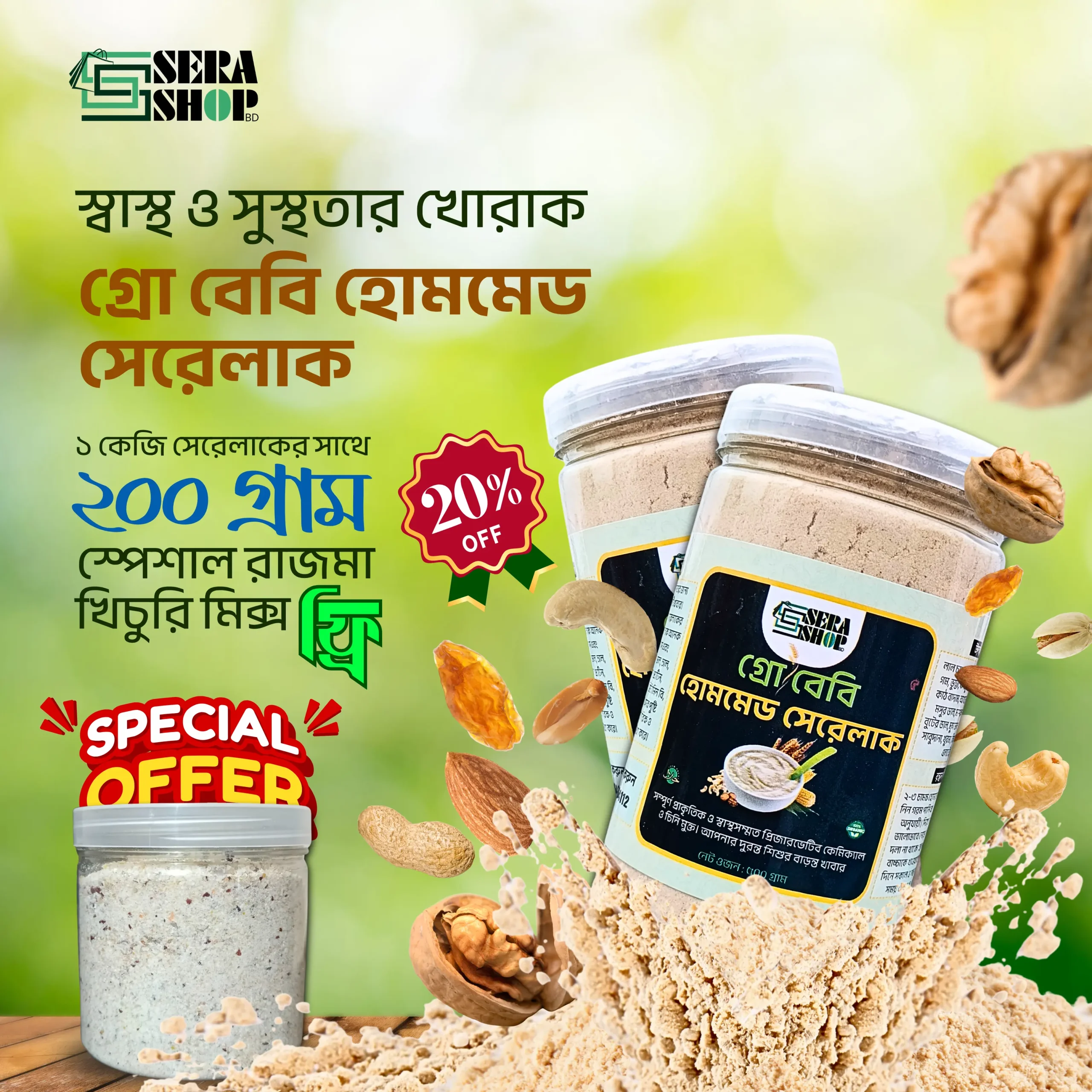 Red and Orange Bold Fast Food Restaurant Animated Logo (15)